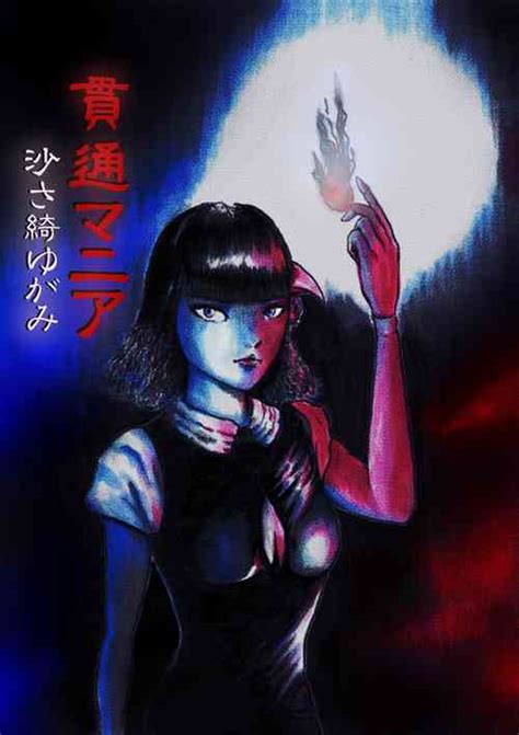 Tag Guro Popular Nhentai Hentai Doujinshi And Manga