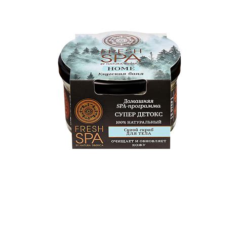 NATURA SIBERICA Сухой скраб для тела "Улугская баня" Fresh SPA home ...