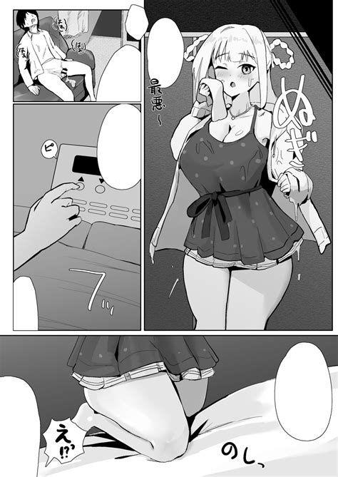 Idol No Seiyoku Kaishou Vibe Ni Erabareta Boku Page Nhentai Hentai Doujinshi And Manga