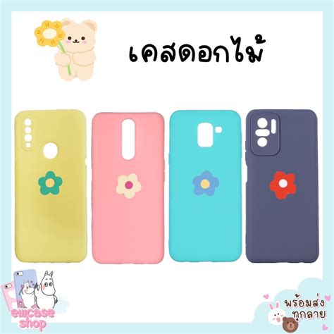 พรอมสง เคสอนฟนก ดอกไม diy Infinix Hot play Hot i Hote s Hot i Note pro G G Shopee