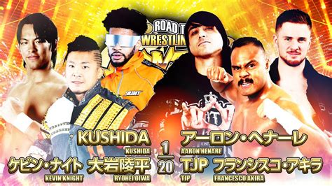 Njpw Global On Twitter Up Next Six Man Action As The Road To Dontaku