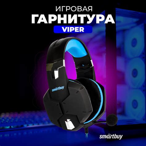 Наушники Полноразмерные SmartBuy RUSH VIPER - купить по доступным ценам ...