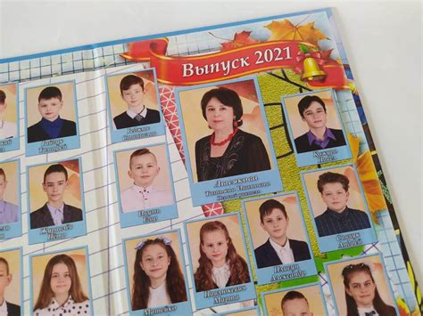 Выпускной альбом 4 класс - студия "Мой альбом"