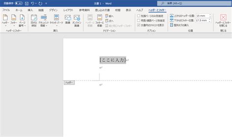 word pc