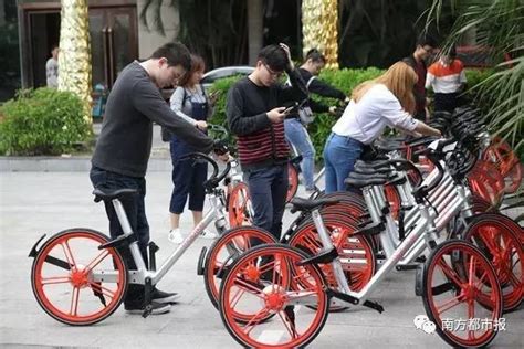 注意了！乱骑共享单车可能影响贷款买房！你怎么看？实名制单车南都新浪新闻