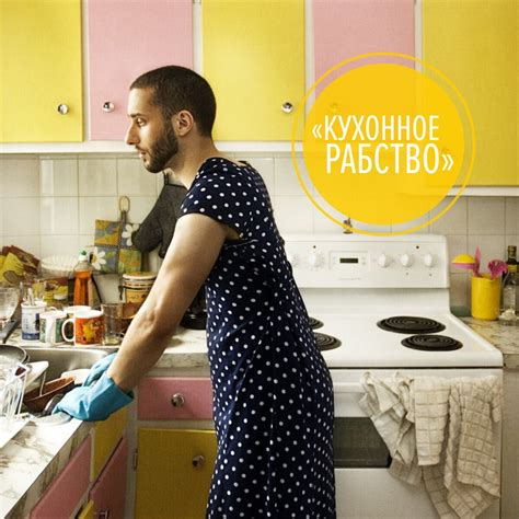 Парень на кухне (50 фото) - красивые картинки и HD фото