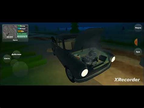 играем в пикап - YouTube