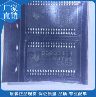 原装 BQ20Z451DBTR TSSOP38 电量监测保护器 BQ20Z451 充电锂离子-阿里巴巴