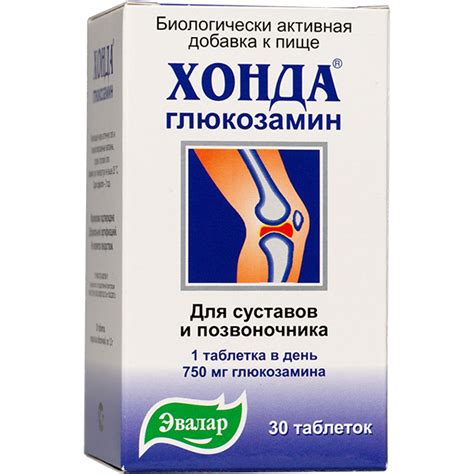 БАД Эвалар Хонда глюкозамин - «Устраняем боль в суставах с глюкозамином ...