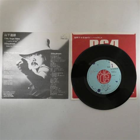 やや傷や汚れあり46002240 国内盤 7inch山下達郎 My Sugar Babe Daydream の落札情報詳細