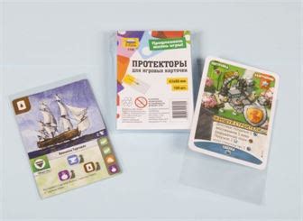 Протекторы для настольных игр 63*88