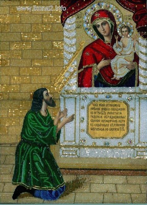 Уникальные иконы, вышитые бисером.