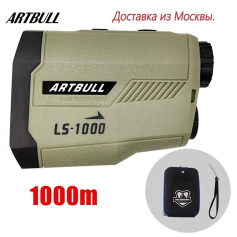ARTBULL Дальномер для охоты - купить с доставкой по выгодным ценам в ...