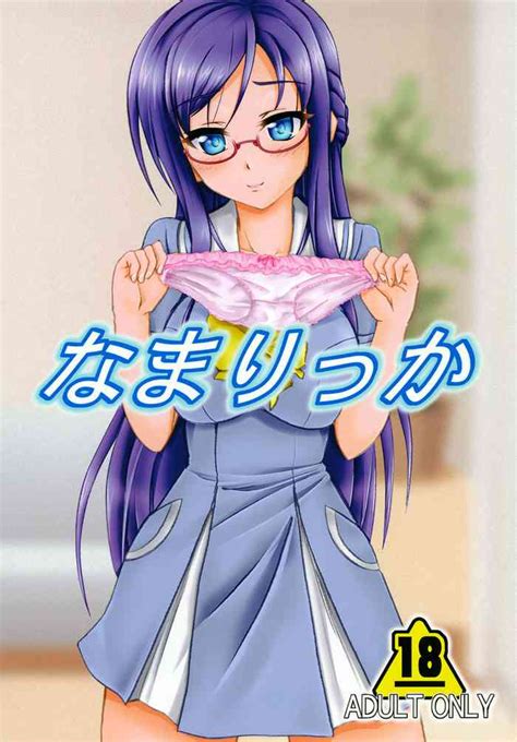 Nama Rikka Nhentai Hentai Doujinshi And Manga