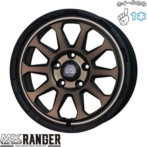 HOT STUFF ルークス ラパン インチ アルミホイール 穴 ホットスタッフ マッドクロス レンジャー J 本 オールテレーン タイヤ ホイール専門店