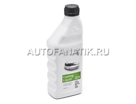 Охлаждающая жидкость Skoda, 3T0080010 — 630 руб.