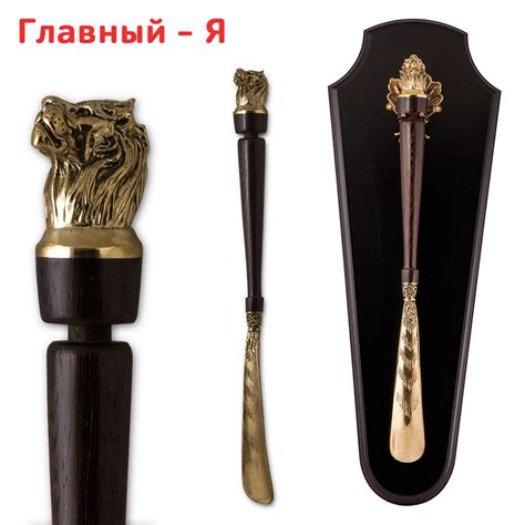 Ложка обувная с крючком Главный-Я купить в Москве в студии подарка Ар ...