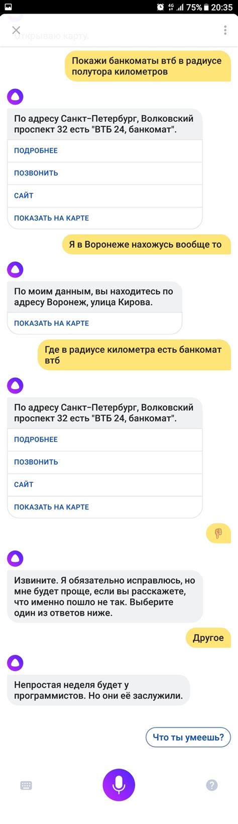 Алиса-Алиса... | Пикабу