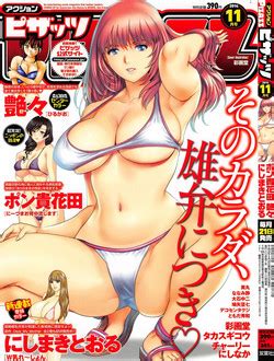 Artist Saigado Nhentai Hentai Doujinshi And Manga