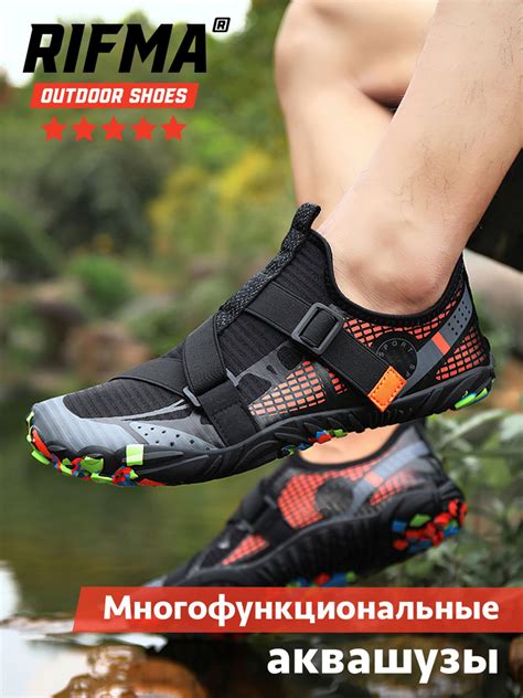 Аквашуз RIFMA Outdoor - купить с доставкой по выгодным ценам в интернет ...