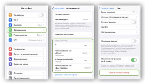 Перенос или преобразование текущей SIM-карты в карту eSIM на новом ...