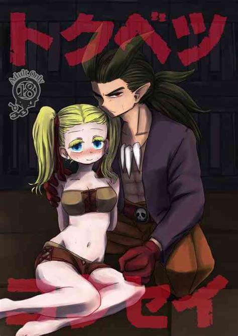 Grandblue Nhentai Hentai Doujinshi And Manga