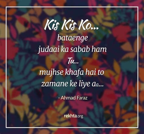 8 best Ahmad Faraz Shayari images on Pinterest | Poetry collection ...