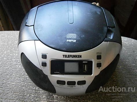 Магнитола TELEFUNKEN TF-CSRP31447 — покупайте на Auction.ru по выгодной ...