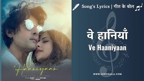 Danny Ve Haaniyaan Lyrics Meaning English Translation