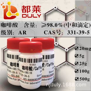 Caffeic Acid Ar