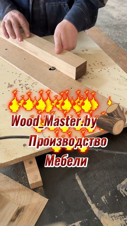 Любая ваша мебель на заказ. Доставка 🚚 в любой город. Наши контакты в ...