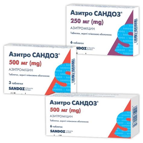 Список препаратів компанії «Sandoz» | Довідник лікарських препаратів ...