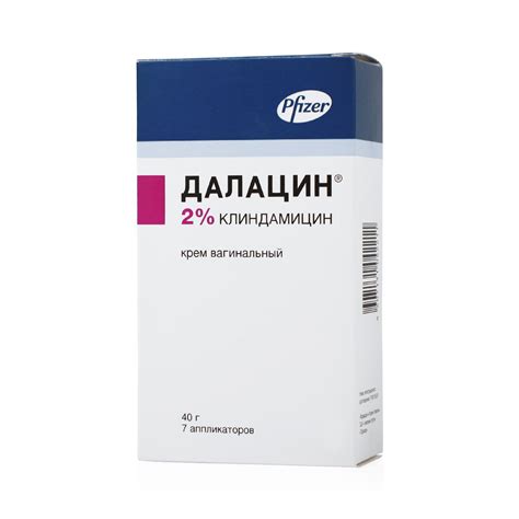 Клиндамицин Капсулы Аналоги – Telegraph