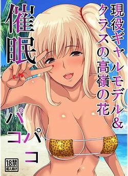 Artist Shima Syu Nhentai Hentai Doujinshi And Manga