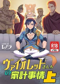 Artist Aloner E Hentai Galleries