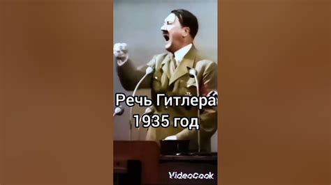 Сравнение выступлений Гитлера и Сталина в цвете. Выступления Гитлера и ...