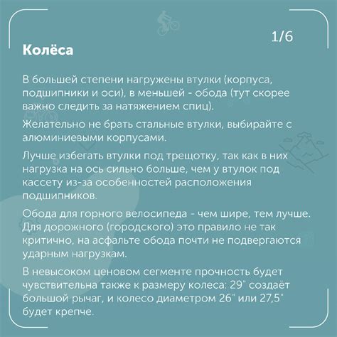 Велосипед для веса более 100 кг. Какой выбрать? | ВелоСтрана | Дзен