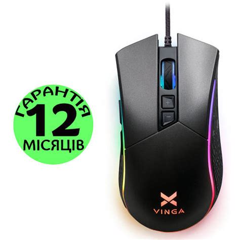 Мышь игровая с подсветкой Vinga MSG-201 черная, проводная геймерская ...