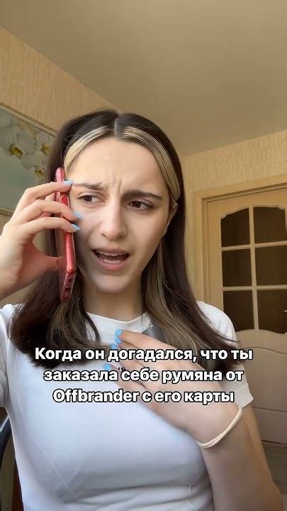 ЭТИ РУМЯНА ХИТ 2024!😍⠀Румяна для лица кремовые, в стике — 191153198 ...