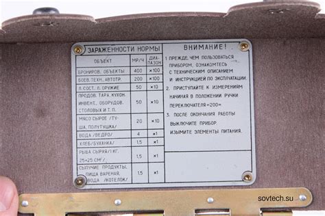 Ретропонедельник №107 Рентгенметр ДП-5В | Пикабу