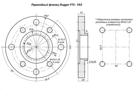 Фланец кпп маз 8 отверстий чертеж - 96 фото