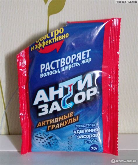 Средство от засоров в трубах - ТОП-6 самых эффективных средств