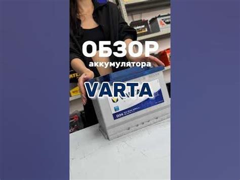 Пиши свое мнение в комментарии🔥 #акб #аккумулятор #автозапчасти - YouTube