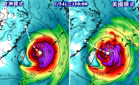 最快今雙颱共舞！路徑曝光「類似西北颱」 北台灣恐風大雨大 Ettoday生活新聞 Ettoday新聞雲