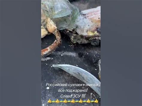 Российский сухпаек+экипаж, все поджарено! Слава ЗСУ! Война в Украине ...