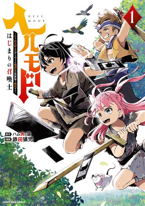 Hell Mode Yarikomi Suki No Gamer Wa Hai Settei No Isekai De Musou Suru