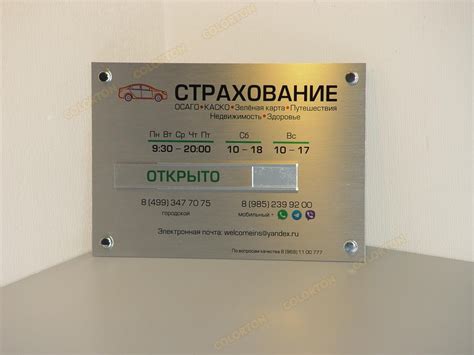 Табличка "открыто-закрыто" — Мастерская графики на металле на заказ в ...