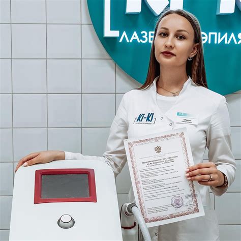 Лазерная эпиляция в СПБ недорого | Ki-Ki