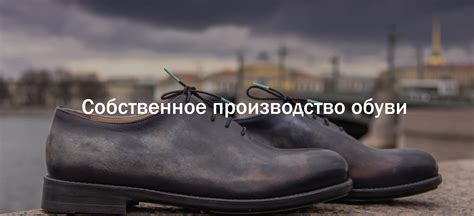 Реставрация ремонт химчистка обуви и сумок мастерская "Бонжур ...