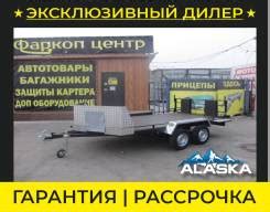 Купить легковой прицеп в Хабаровске! Цены на легковые автоприцепы. Фото